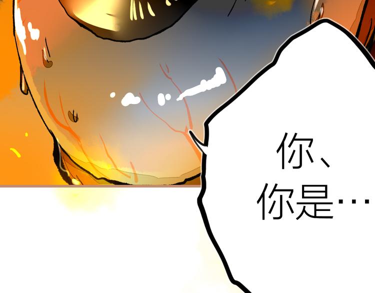 第10话 同行(1/3)-第11话