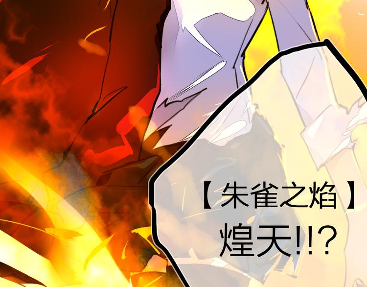 第10话 同行(1/3)-第11话