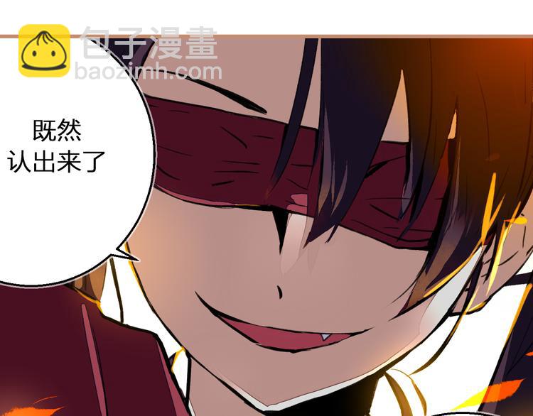 第10话 同行(1/3)-第11话