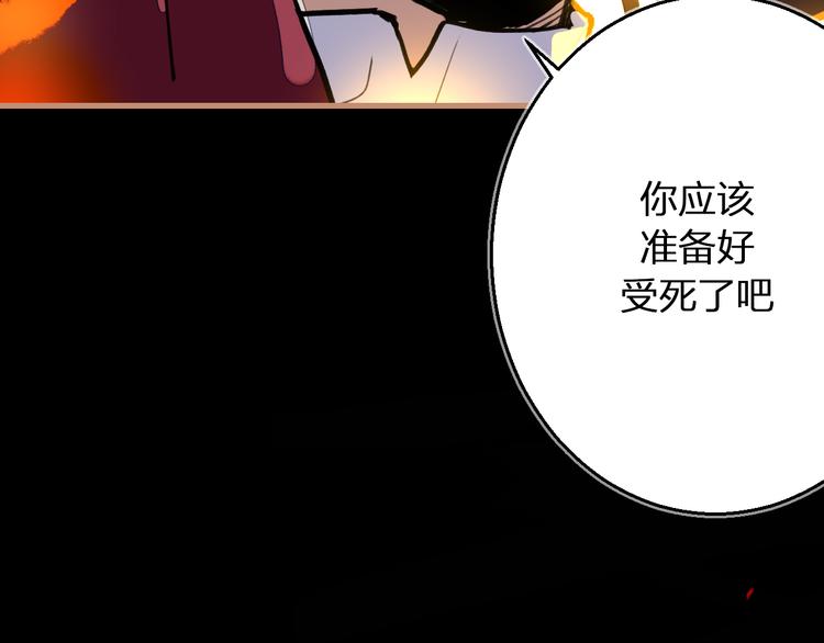 第10话 同行(1/3)-第11话