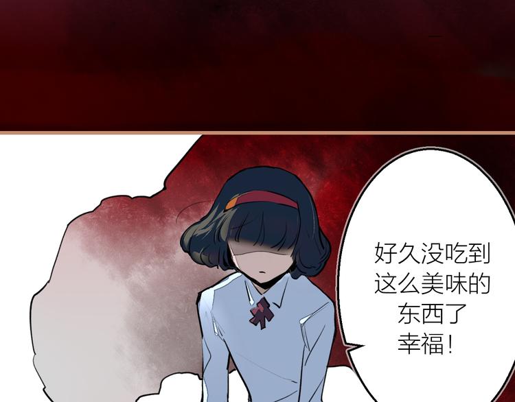 第10话 同行(1/3)-第11话