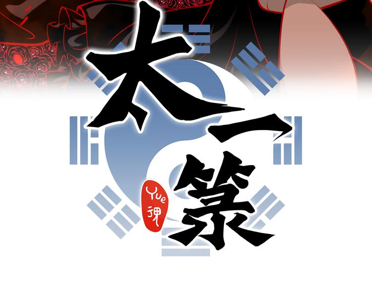 第10话 同行(1/3)-第11话