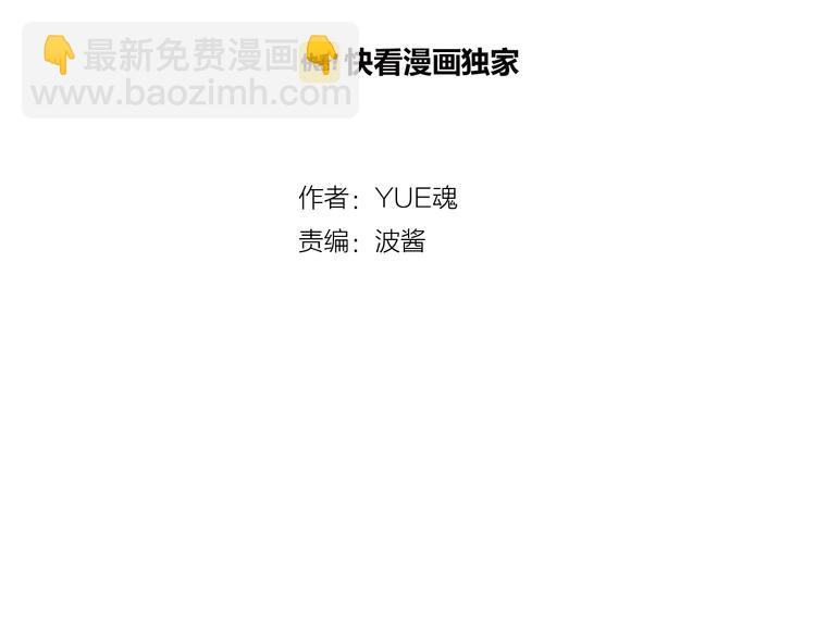 第10话 同行(1/3)-第11话