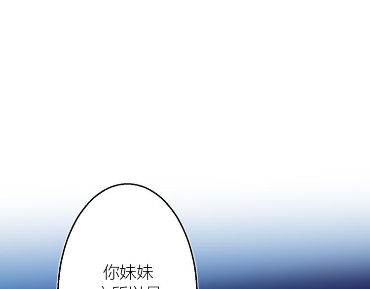 第10话 同行(1/3)-第11话