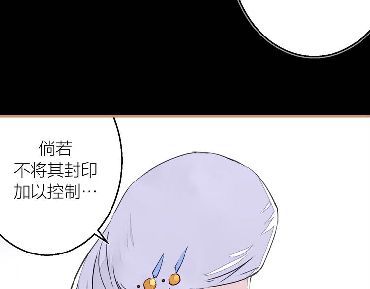 第10话 同行(1/3)-第11话