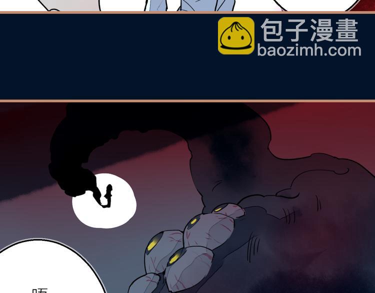 第10话 同行(1/3)-第11话