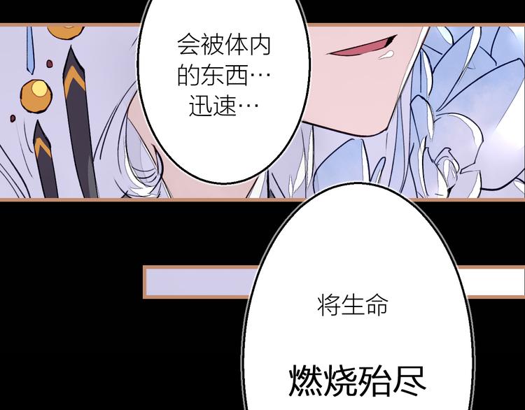 第10话 同行(1/3)-第11话