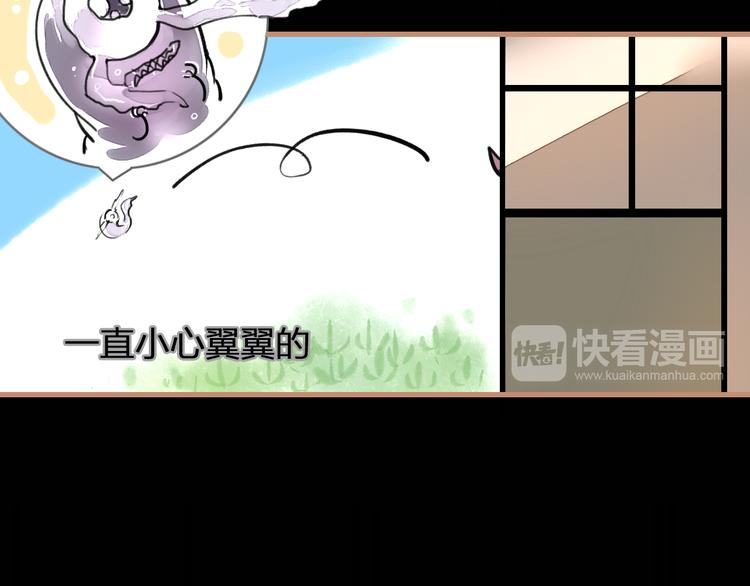 第10话 同行(1/3)-第11话