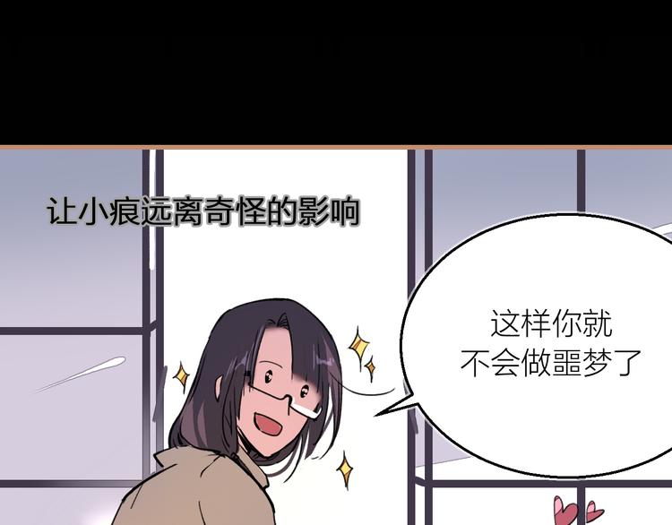 第10话 同行(1/3)-第11话