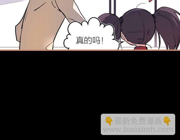 第10话 同行(1/3)-第11话