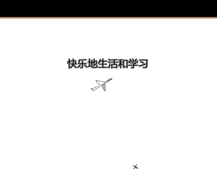 第10话 同行(1/3)-第11话