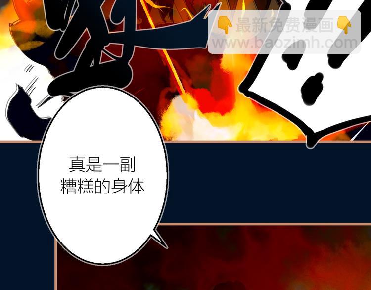 第10话 同行(1/3)-第11话