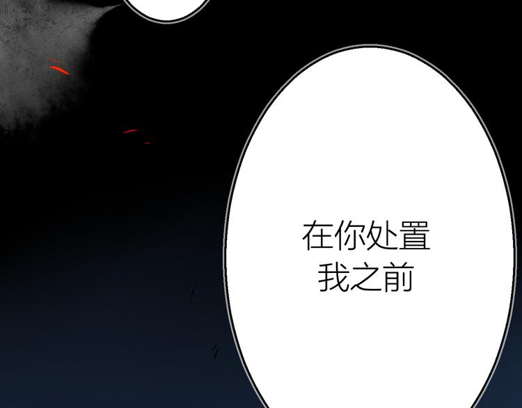 第12话 遁逃(1/3)-第13话