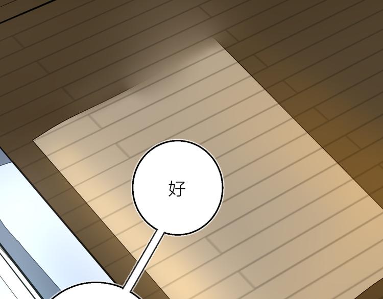 第12话 遁逃(1/3)-第13话