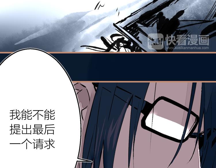 第12话 遁逃(1/3)-第13话