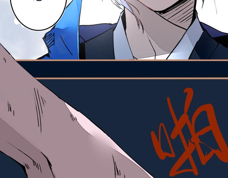 第12话 遁逃(1/3)-第13话