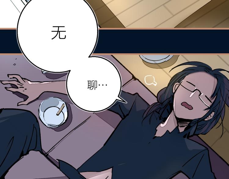 第12话 遁逃(1/3)-第13话