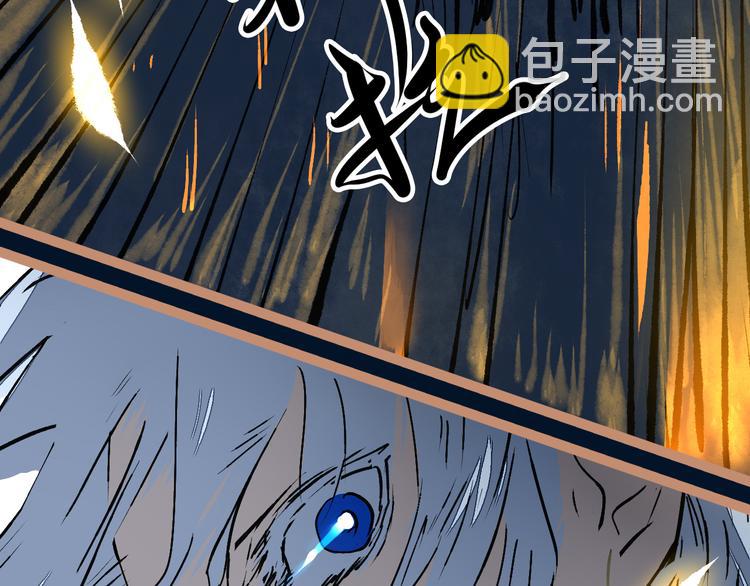 第12话 遁逃(1/3)-第13话