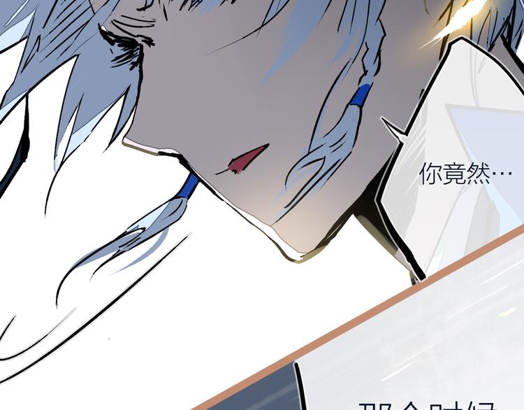 第12话 遁逃(1/3)-第13话