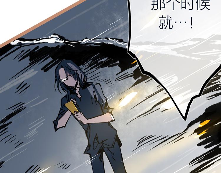 第12话 遁逃(1/3)-第13话