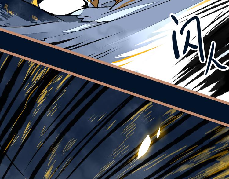 第12话 遁逃(1/3)-第13话