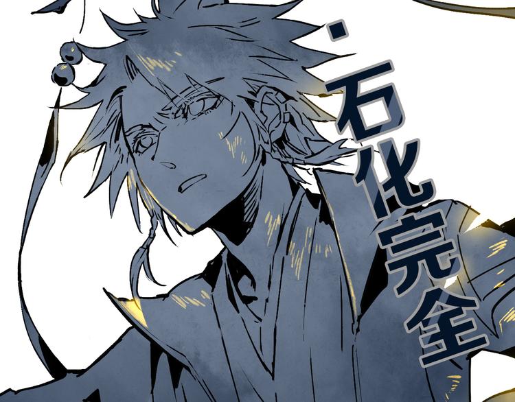 第12话 遁逃(1/3)-第13话