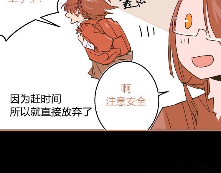 番外 玄狐小剧场-第15话