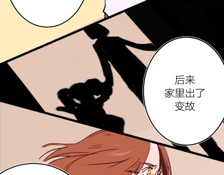 番外 玄狐小剧场-第15话