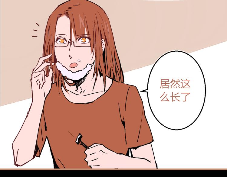 番外 玄狐小剧场-第15话