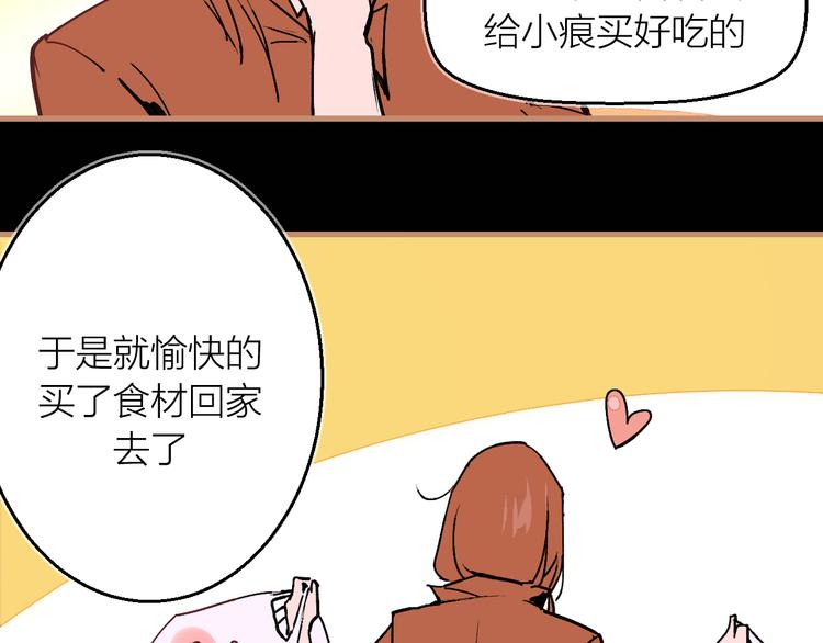 番外 玄狐小剧场-第15话