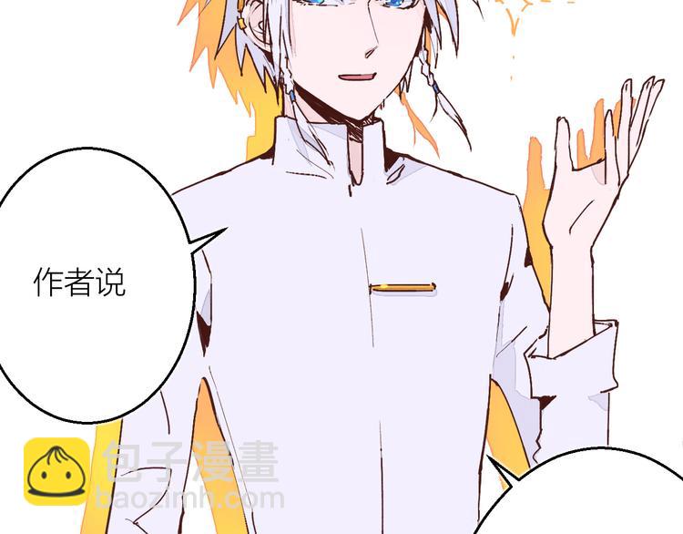 番外 玄狐小剧场-第15话