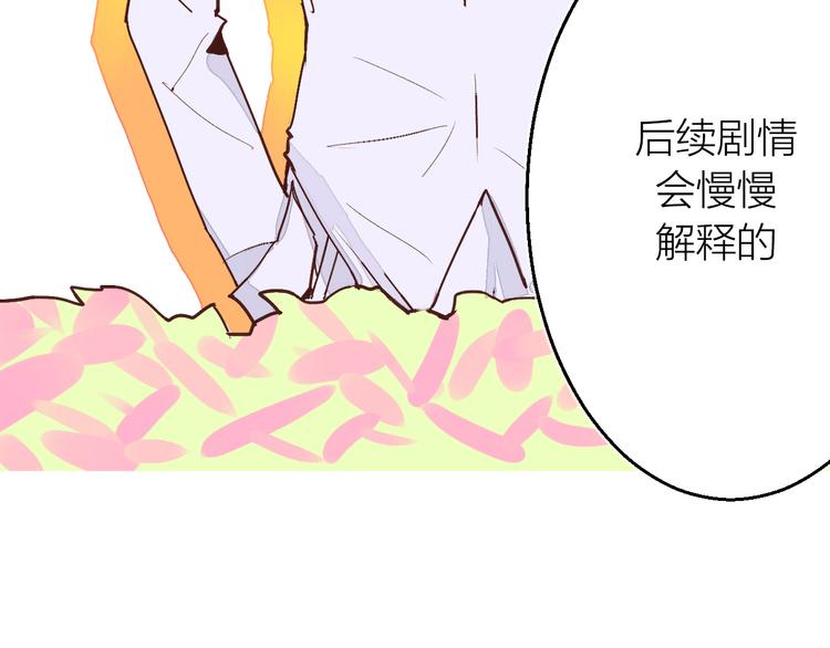 番外 玄狐小剧场-第15话