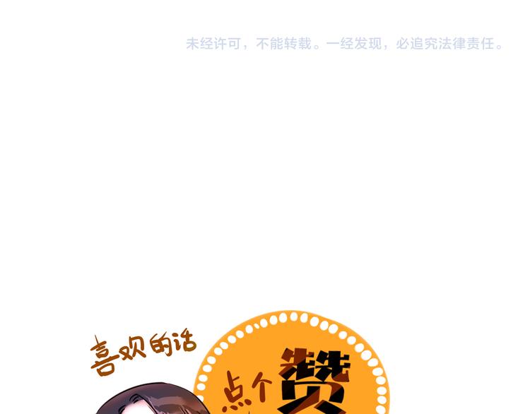 番外 玄狐小剧场-第15话