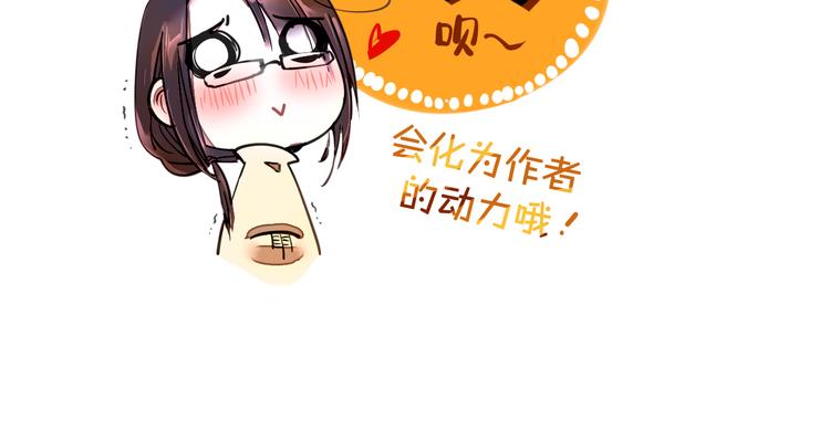 番外 玄狐小剧场-第15话