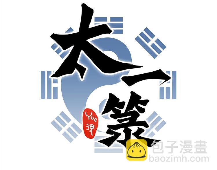 第15话 避无可避(1/3)-第17话