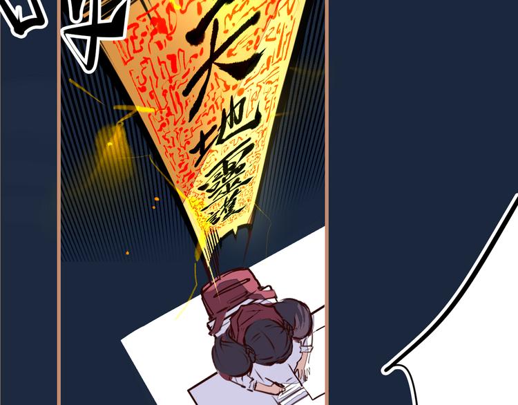 第15话 避无可避(1/3)-第17话