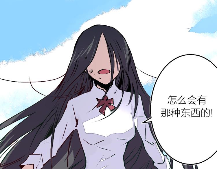 第15话 避无可避(1/3)-第17话