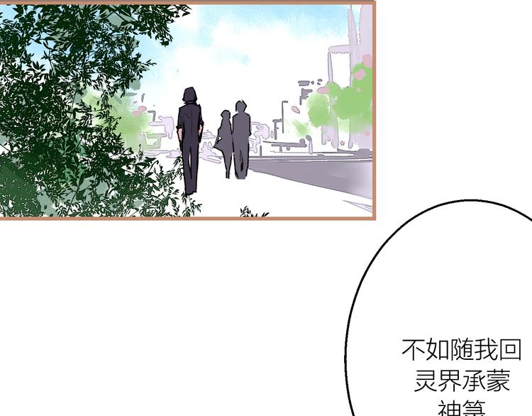 第15话 避无可避(1/3)-第17话