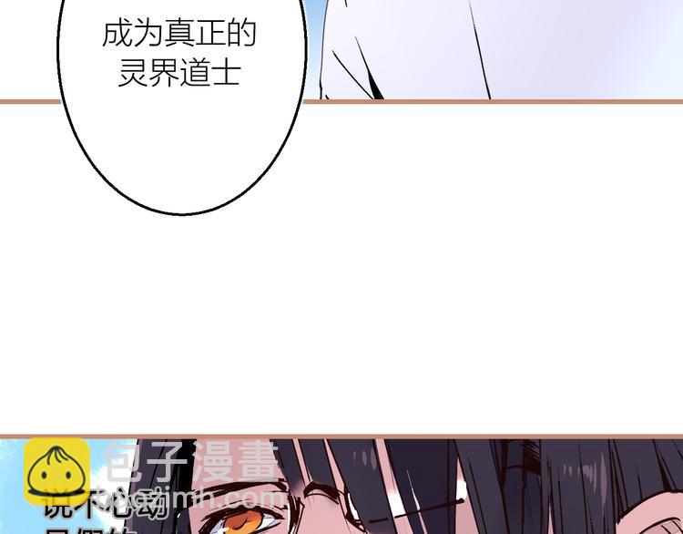 第15话 避无可避(1/3)-第17话