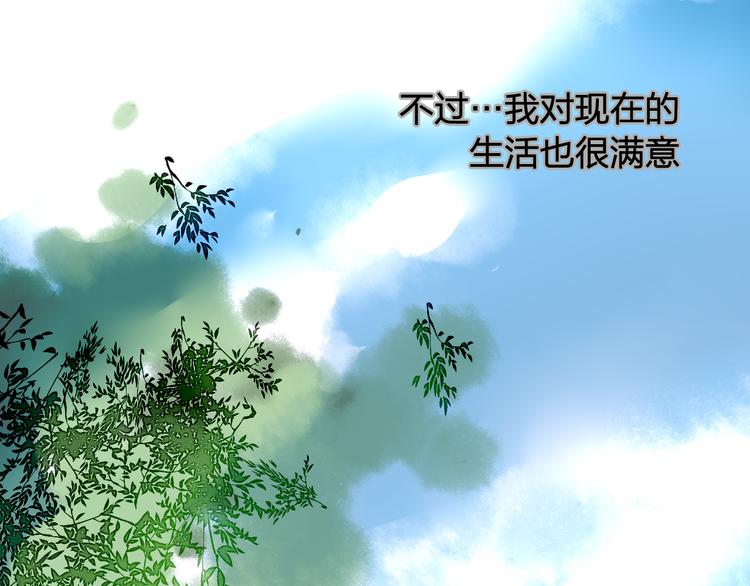 第15话 避无可避(1/3)-第17话