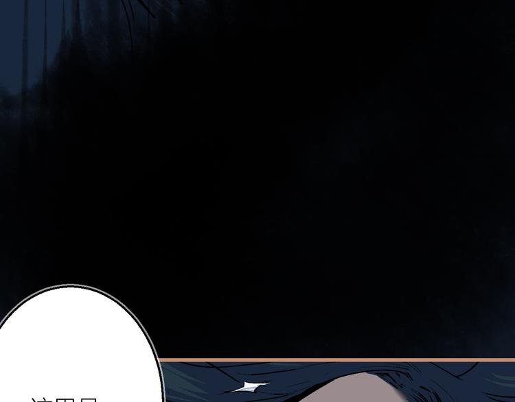 第15话 避无可避(1/3)-第17话