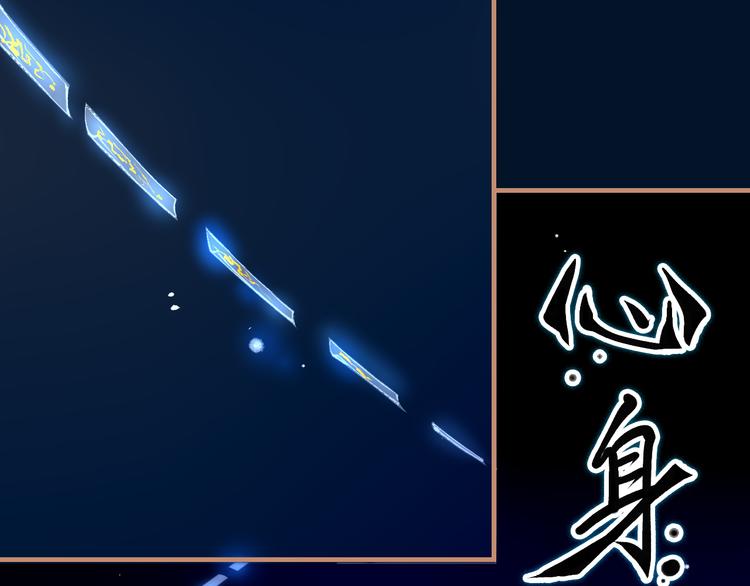 第17话 中伏(1/2)-第19话