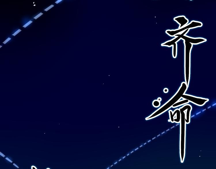 第17话 中伏(1/2)-第19话