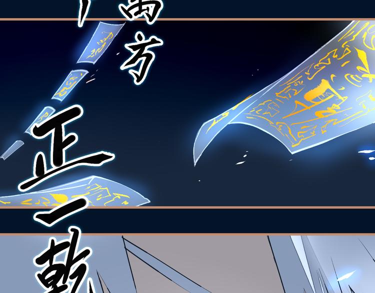 第17话 中伏(1/2)-第19话