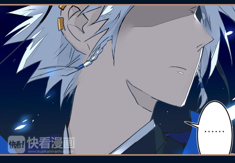 第17话 中伏(1/2)-第19话