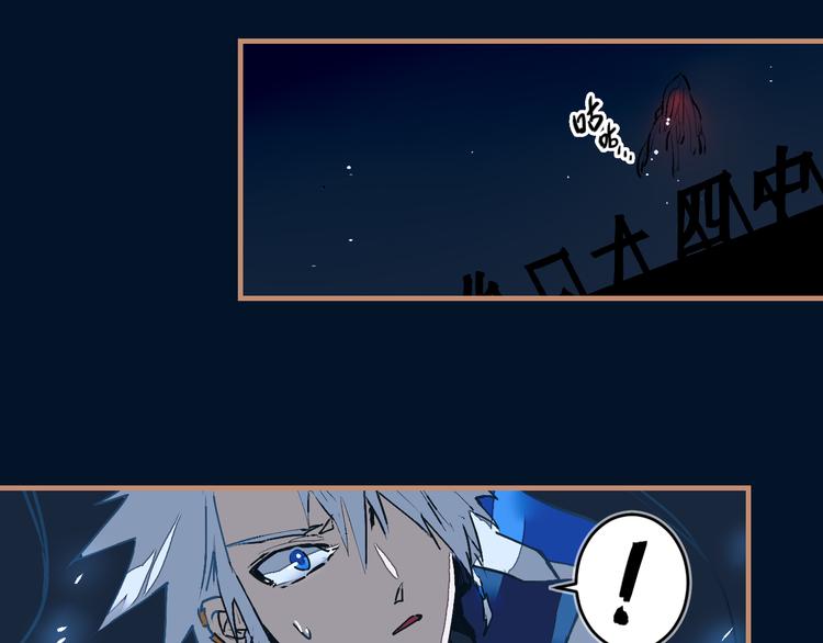 第17话 中伏(1/2)-第19话