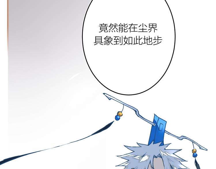 第17话 中伏(1/2)-第19话