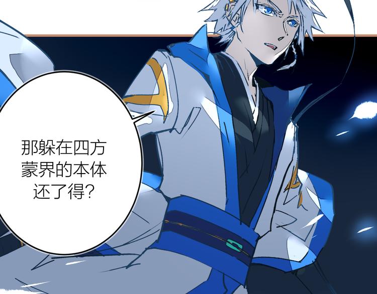 第17话 中伏(1/2)-第19话