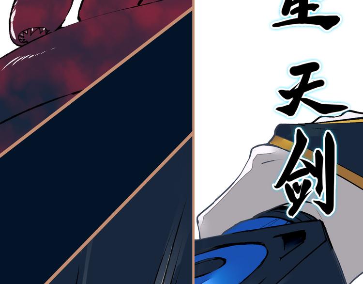 第17话 中伏(1/2)-第19话