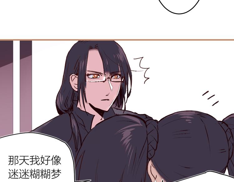 第17话 中伏(1/2)-第19话